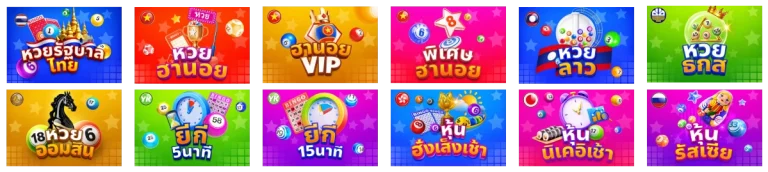 เว็บตรง 9huay