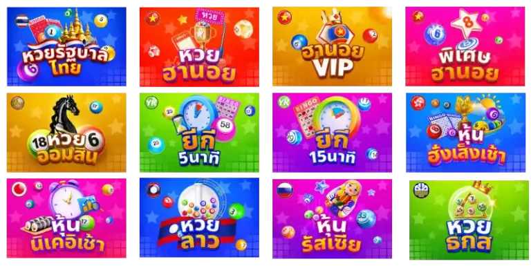 เว็บตรง 9huay